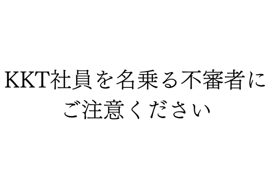 熊本NEWSトップ画像