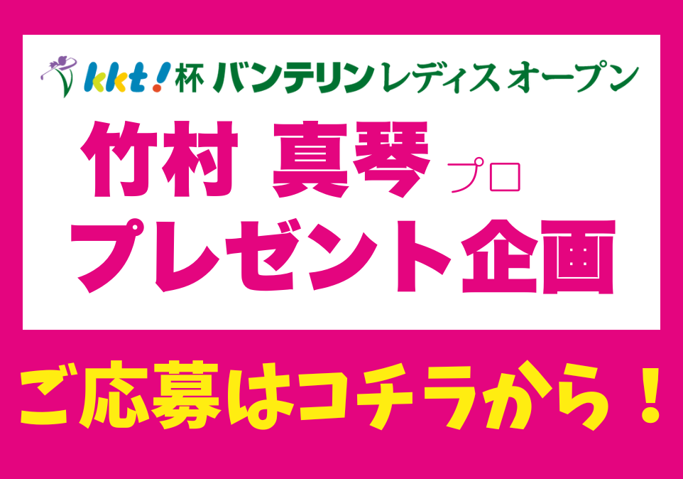 熊本NEWSトップ画像