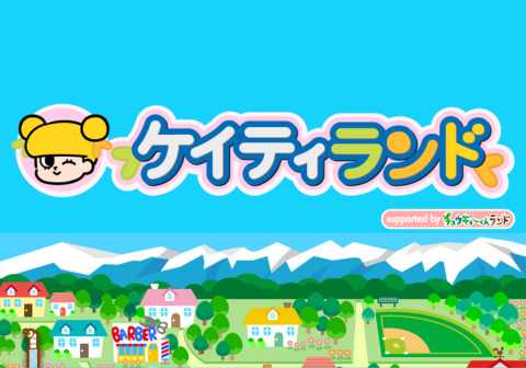 熊本NEWSトップ画像