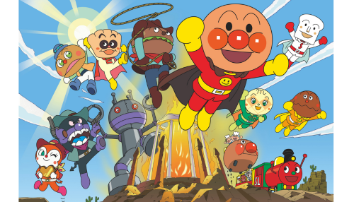 それいけ！アンパンマン ミュージカル</br>「まもれ！黄金の炎」