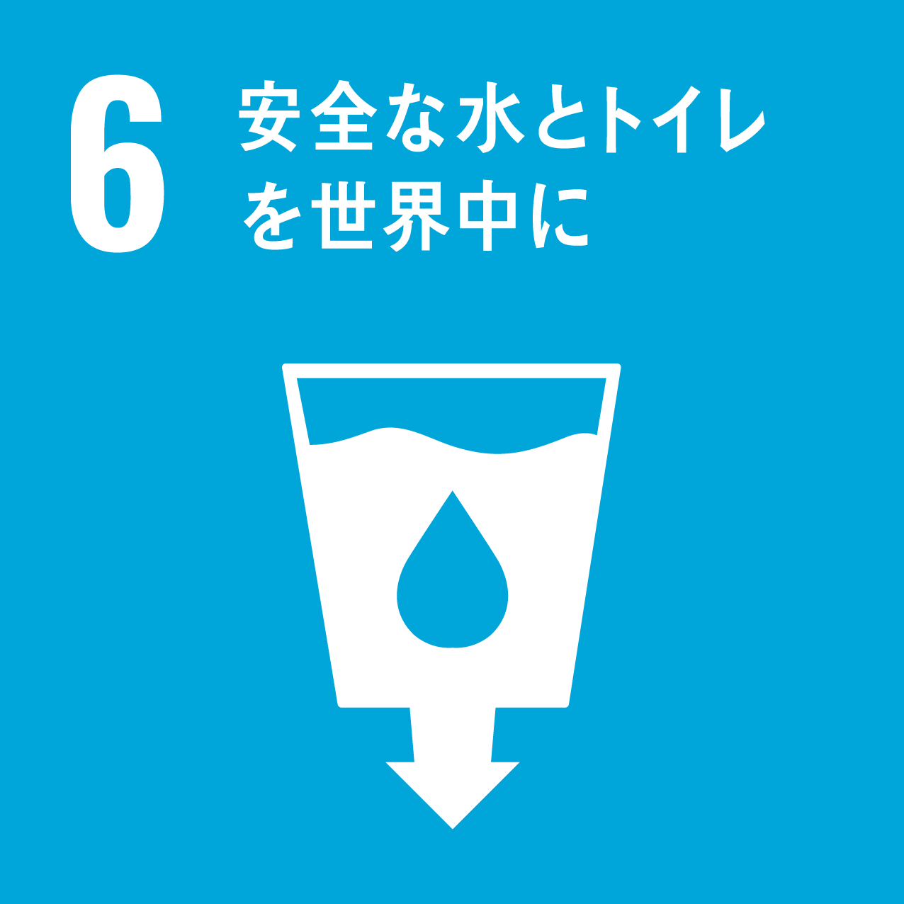 sdg_icon_04.png