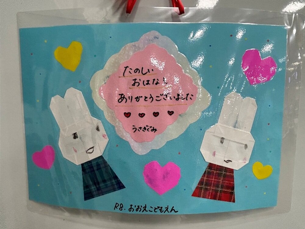おとどけえほん画像7.jpg