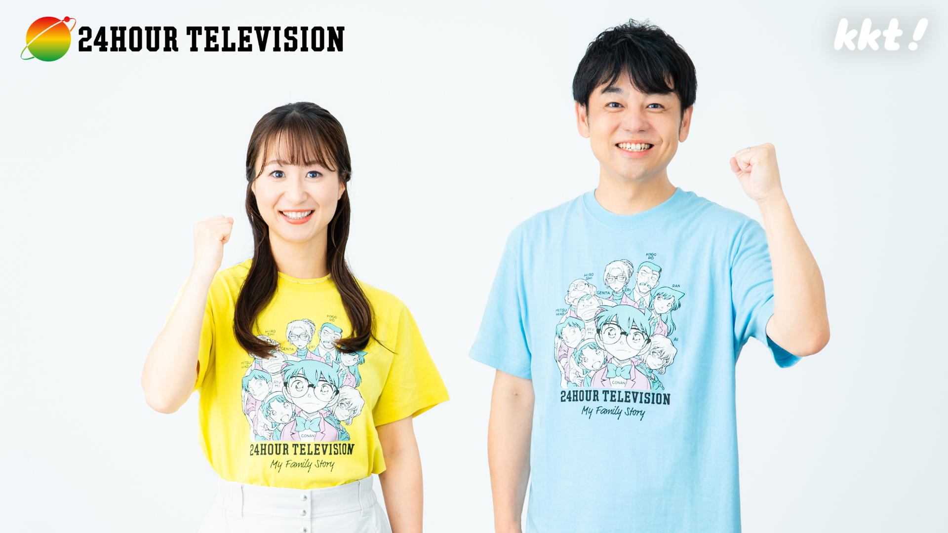 24時間テレビ.png