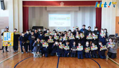 KKT CSR活動　テレビ局出張体験を実施