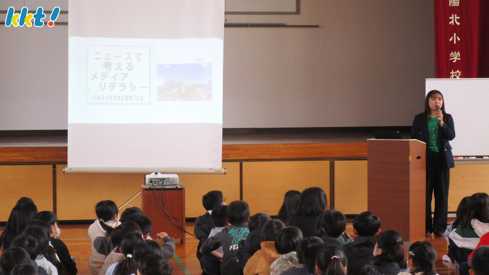 メディアリテラシー授業　写真 (2).png