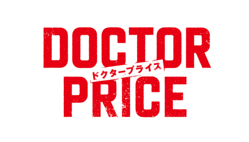 DOCTOR PRICE