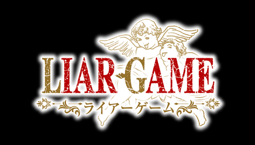 LIAR GAME