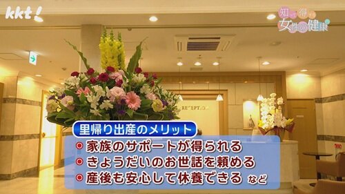 0505知っトク１.jpg