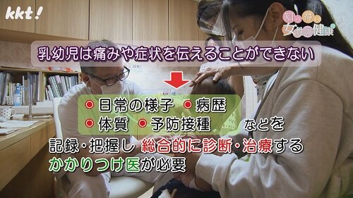 0520知っ得１.jpg