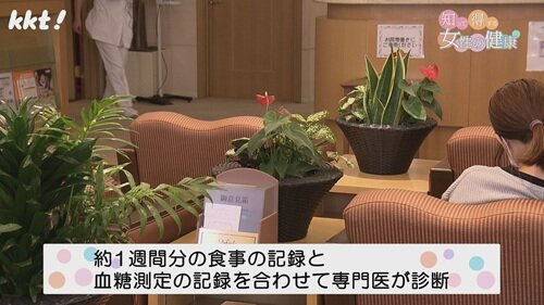 0413 知って得する女性の健康３.jpg