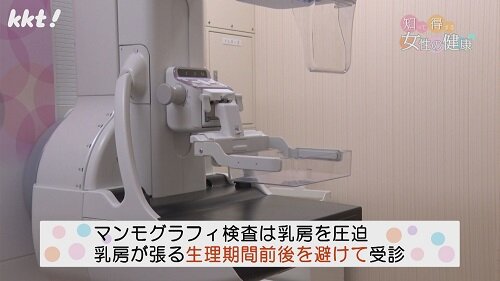 1209知っトク5.jpg
