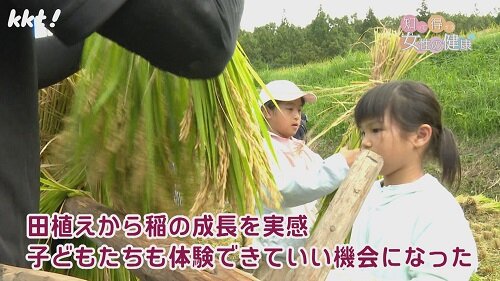 1028知っトク7.jpg