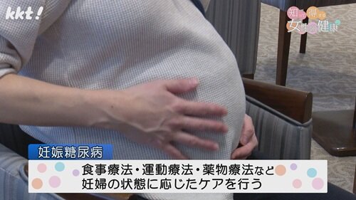 0413 知って得する女性の健康１.jpg