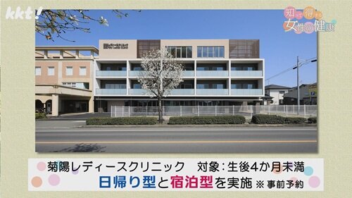 0921女性の健康６.jpg