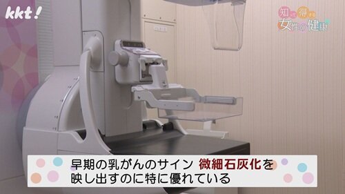 0713女性の健康２.jpg
