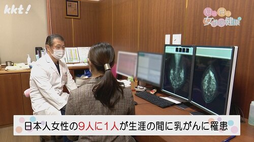 1202知っトク1.jpg