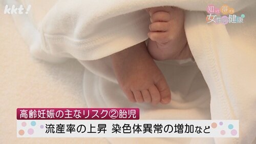 0219 知って得する女性の健康１ (4).jpg