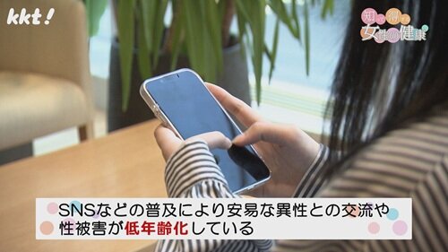 0330 知って得する女性の健康3.jpg