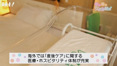 0921女性の健康１０.jpg