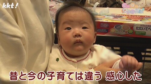 0127知っ得８.jpg