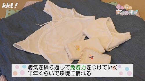 0520知っ得4.jpg