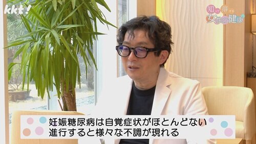 0413 知って得する女性の健康６.jpg