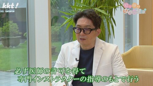 1005 女性の健康9.jpg