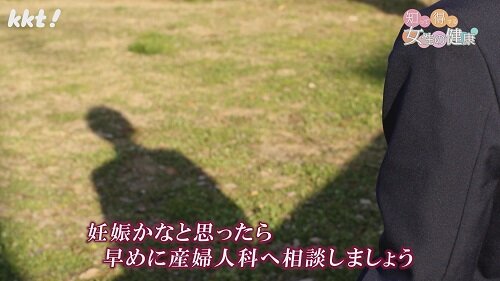 0224知っ得５.jpg