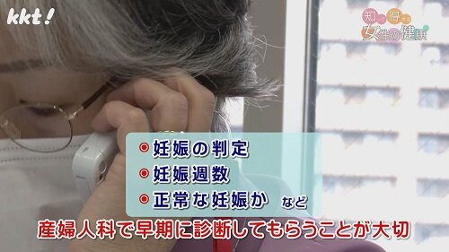 0210知っトク３.jpg