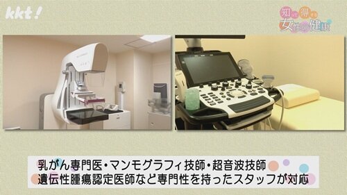 0727女性の健康４.jpg