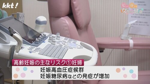 0219 知って得する女性の健康１ (3).jpg