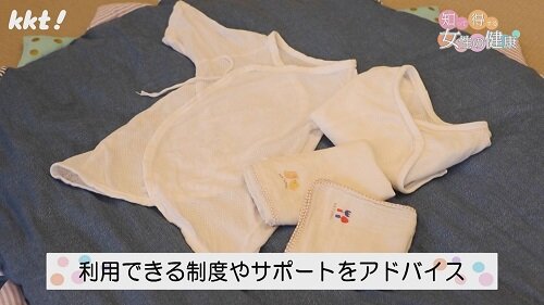 0210知っトク６.jpg
