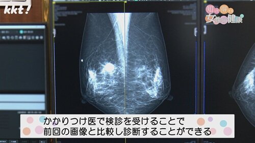 0706女性の健康５.jpg