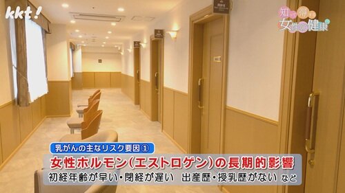 0720 女性の健康４.jpg