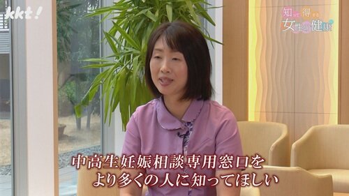 0330 知って得する女性の健康8.jpg