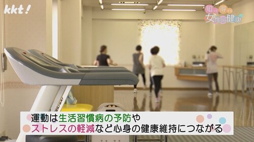 1229知って得する女性の健康７.jpg