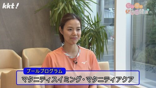 1215　知って得する女性の健康５.jpg