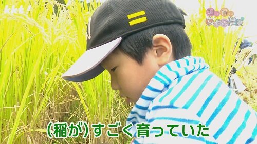 1028知っトク8.jpg