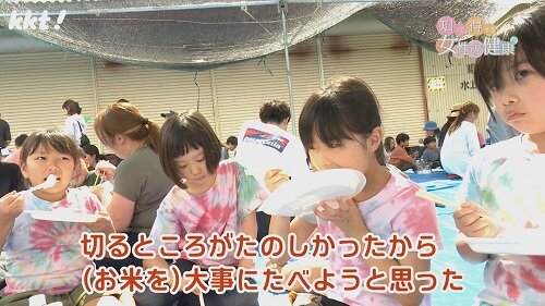 1028知っトク14.jpg