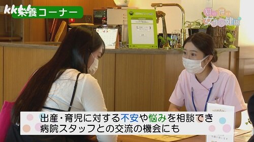 1125知っトク8.jpg