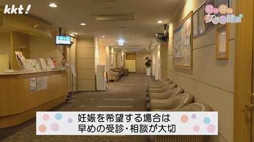 0219 知って得する女性の健康１ (7).jpg