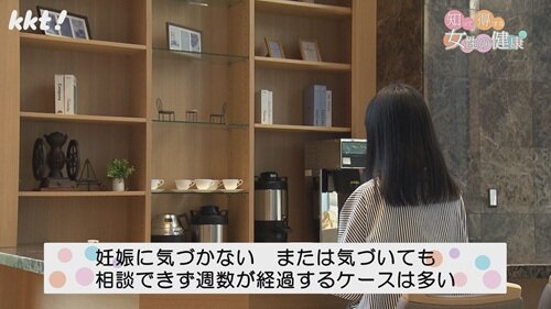 0330 知って得する女性の健康4.jpg