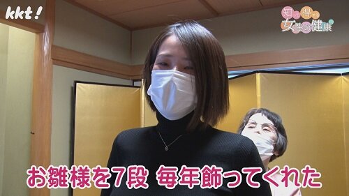 0303知って得する９.jpg