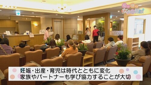 0209知って得する女性の健康９.jpg