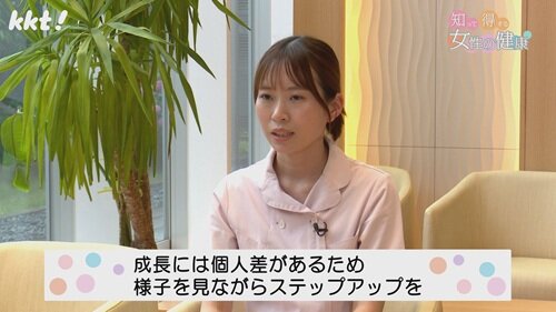 0629女性の健康4.jpg