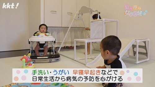0520知っ得6.jpg