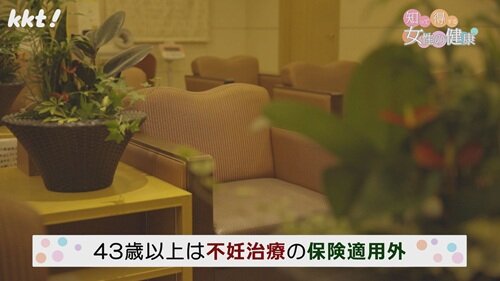0803　女性の健康５.jpg