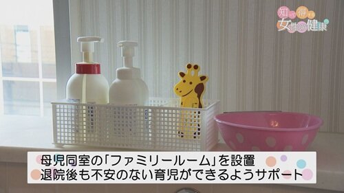 112 知って得する女性の健康６.jpg