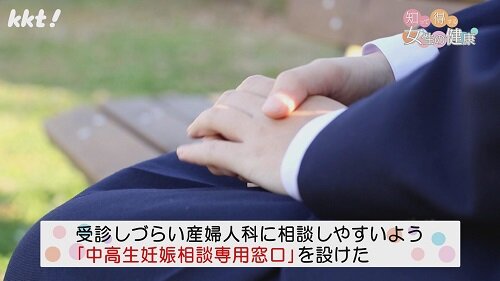 0224知っ得１.jpg