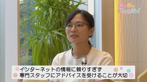 0928 女性の健康9.jpg